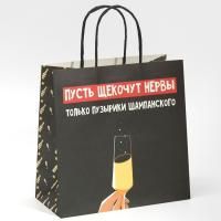 НГ Пакет подарочный бумажный (22х22х11) Только пузырики 1/300