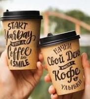 Стакан бумажный для горячего 250мл d-80 Свой день 50/1000