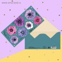 Конверт для денег 16,5х8см Цветы 10/10 Конверт для денег 16,5х8см Цветы 10/10