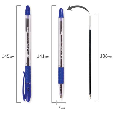 Ручка шариковая масляная синяя 0,7мм линия 0,35мм корпус прозр, BRAUBERG Glass 1/12/1200