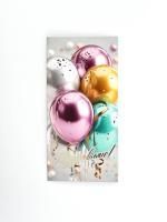 Конверт для денег 16,5x8см Поздравляем! шары! 10/10 Конверт для денег 16,5x8см Поздравляем! шары! 10/10