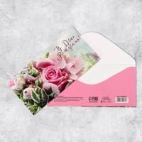 Конверт для денег 16,5x8см В день рождения! Букет 10/10 Конверт для денег 16,5x8см В день рождения! Букет 10/10