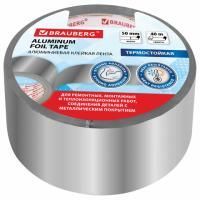 Клейкая лента (50х48) алюминиевая ARUS 1/36 