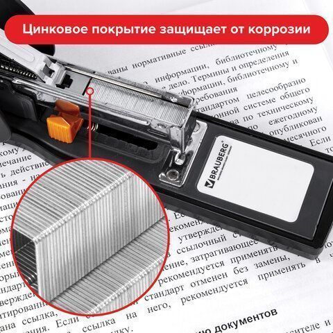 Скобы №23/15 1000 шт от 40 до 100л BRAUBERG 1/10/120