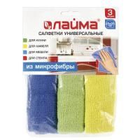 Салфетка микрофибра (25х25) ЛАЙМА, (3 шт) син.,зел.,желт., универсальная, 1/8/72 