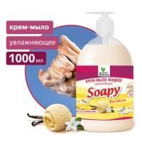 Мыло жидкое крем 1л с дозатором Soapy Premium ваниль со сливками Clean&Green 1/6
