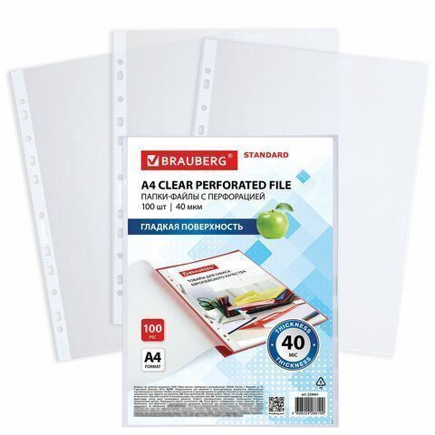 Перфофайлы А4 40мкм гладкие 100шт BRAUBERG STANDARD 1/30