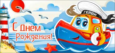 Конверт для денег 16,5х8см С Днем Рождения ! 90-2888-Т 10/10 Конверт для денег 16,5х8см С Днем Рождения ! 90-2888-Т 10/10