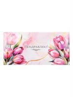 Конверт для денег 16,5x8см Поздравляю! 10/10