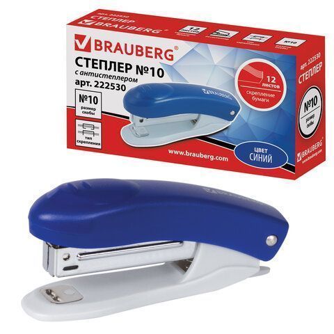 Степлер №10 до 12л синий Original BRAUBERG 1/12/288