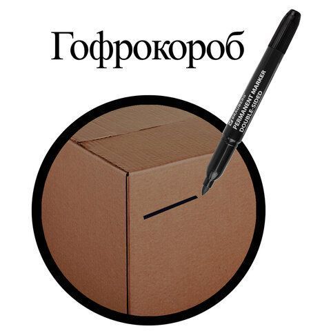 Маркер перманентный черный 0,8/3мм двусторонний наконечники Double BRAUBERG 1/12