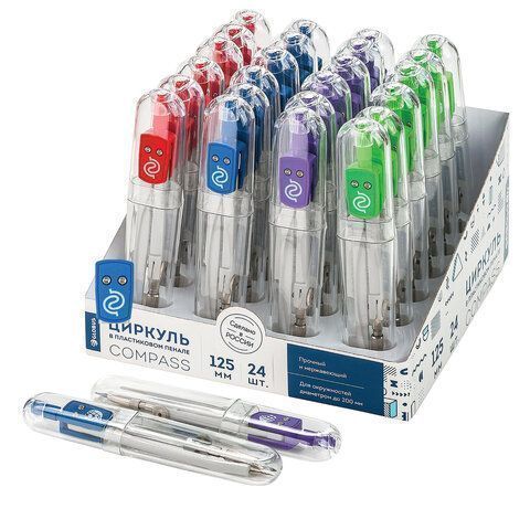 Циркуль 125мм для средних классов GLOBUS металлический, цвет ассорти, чехол ПВХ 1/24/48