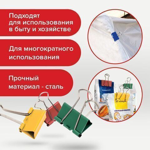 Зажимы для бумаг 32мм на 140л (12шт) цветные в картонной коробке Brauberg 1/12/120