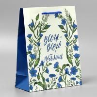 Пакет подарочный бумажный (18х23х8) ламинир Всего-всего 1/400 Пакет подарочный бумажный (18х23х8) ламинир Всего-всего 1/400