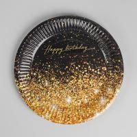 Тарелка картон с рисунком d-180 Happy Birthday! Блеск 10/10