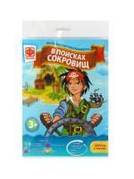 Игра-бродилка В поисках сокровищ 1/50