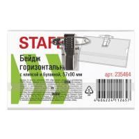 Бейдж 90х57мм горизонтальный эконом с клипсой и булавкой STAFF 1/50/200