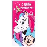 Конверт для денег 16х8см С Днем Рождения! единорог Минни Маус 10/10 
