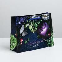 Пакет подарочный бумажный (23х18х8) ламинир Аромат цветов 1/1 Пакет подарочный бумажный (23х18х8) ламинир Аромат цветов 1/1