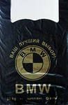 Пакет Майка ПНД БМВ (42+20)х69-21 14гр 100/700 Пакет Майка ПНД БМВ (42+20)х69-21 14гр 100/700