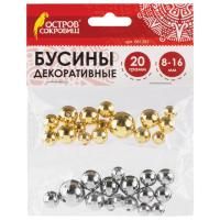 Бусины ШАРИКИ 8-16мм ЗОЛОТЫЕ/СЕРЕБРЯНЫЕ ОС