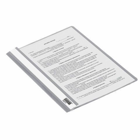 Папка скоросшиватель с прозр верхн лист BRAUBERG А4 серый 1/25/400