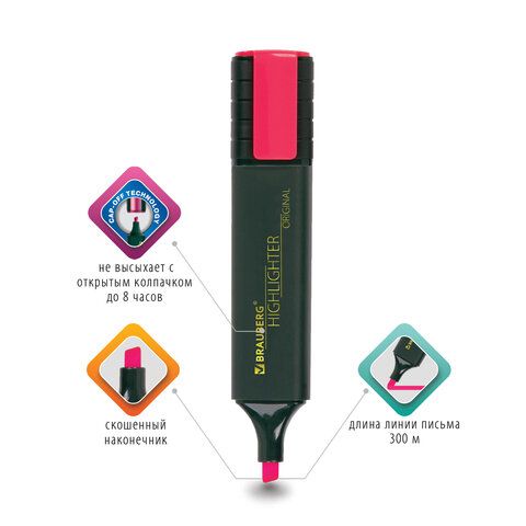Текстмаркер розовый 1-5 мм скошенный наконечник BRAUBERG ORIGINAL 1/12/576