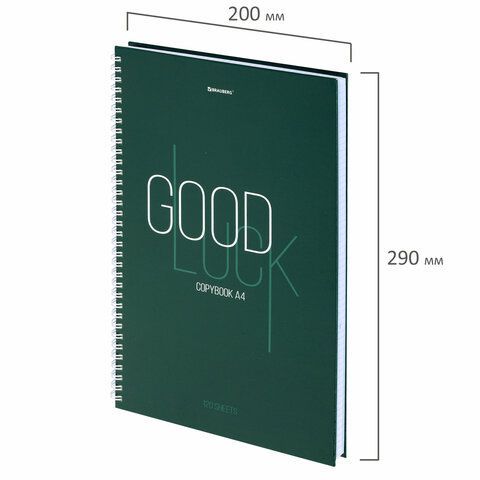 Тетрадь А4 120л гребень клетка обложка твердая Brauberg Good luck 1/4/16