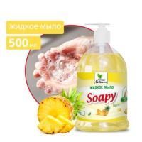 Мыло жидкое 500мл с дозатором Soapy Light Ананас Clean&Green 1/12