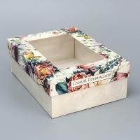 Подарочная коробка с окном 21х15х7см Самой прекрасной 1/5/350 Подарочная коробка с окном 21х15х7см Самой прекрасной 1/5/350