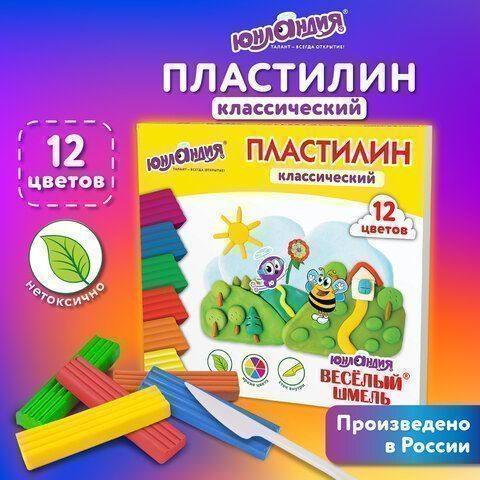 Пластилин 12цв 240г классический стек ЮНЛАНДИЯ ВЕСЁЛЫЙ ШМЕЛЬ 1/16