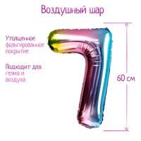 Шар фольгированный Цифра 7 60см градиент фиолетовый 1/25/450