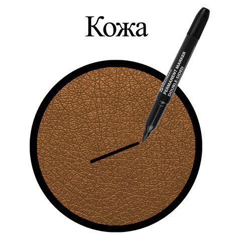 Маркер перманентный черный 0,8/3мм двусторонний наконечники Double BRAUBERG 1/12