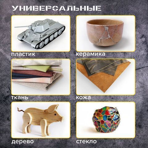 Клеевые стержни, диаметр 11мм, длина 100мм,цветные (ассорти),С БЛЕСТКАМИ,КОМПЛЕКТ 12шт,6цв, BRAUBERG Клеевые стержни, диаметр 11мм, длина 100мм,цветные (ассорти),С БЛЕСТКАМИ,КОМПЛЕКТ 12шт,6цв, BRAUBERG
