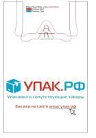 Пакет с логотипом Майка ПНД (30+16)х50-16 УПАК.РФ белый 100/2000