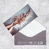 Конверт для денег 16,5х8см Для тебя 10/10 Конверт для денег 16,5х8см Для тебя 10/10