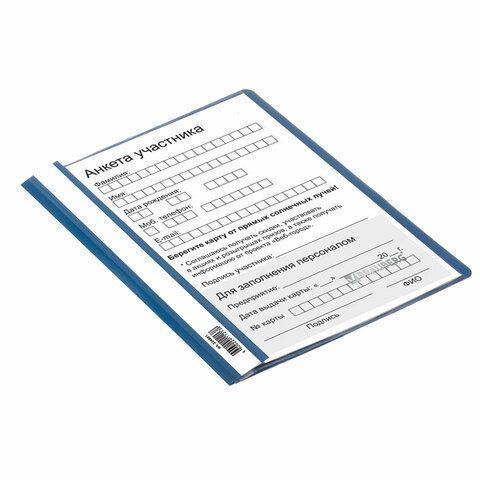 Папка скоросшиватель с прозр верхн листом ФОРМАТ А5 BRAUBERG синяя 1/25/500