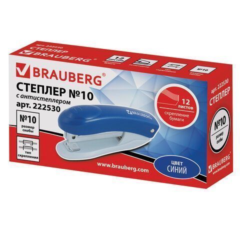 Степлер №10 до 12л синий Original BRAUBERG 1/12/288