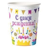 Стакан бумажный 250мл С днем рождения! (6шт) 1/144