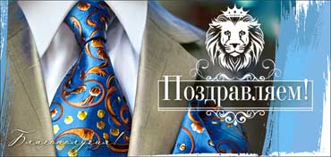 Конверт для денег 16,5х8см Поздравляем! 90-1495 10/10 Конверт для денег 16,5х8см Поздравляем! 90-1495 10/10