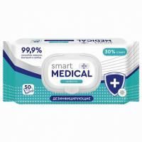 Салфетки влажные Smart medical дезинфицирующие с пластиковым клапаном (50) 1/14