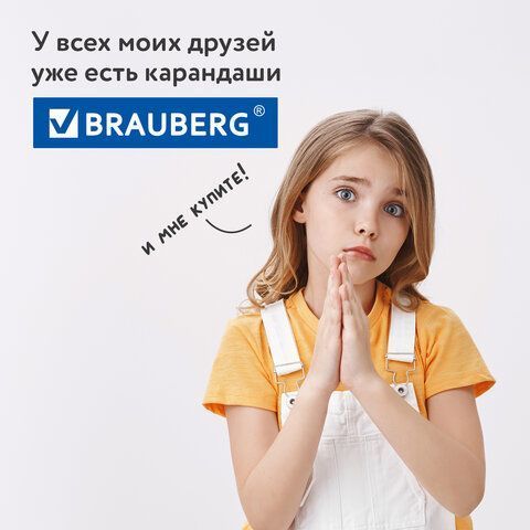 Карандаши цветные 12цв пластиковые техгранные грифель мягк. 3мм BRAUBERG PREMIUM 1/12