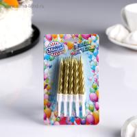 Свеча для торта с держателем 10шт золото 1/50