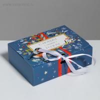 НГ Подарочная коробка 16,5х12,5х5см Волшебного нового года 1/240