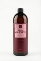 Средство жидкое 1кг для стирки Эффективная формула ЭФФИ с нотами спелой вишни, миндаля и ликера 1/15