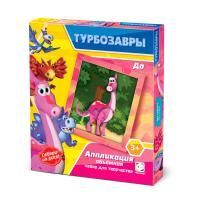 Аппликация обьемная До Турбозавры 1/40