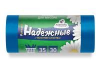 Мешок для мусора 35л рулон ПСД (50х60)-12 синие с ушками НАДЕЖНЫЕ 6,66г Ромашка (30шт) 1/20 Мешок для мусора 35л рулон ПСД (50х60)-12 синие с ушками НАДЕЖНЫЕ 6,66г Ромашка (30шт) 1/20