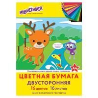 Цветная бумага А4 16л 16цв двустор офсетная Юнландия 1/50