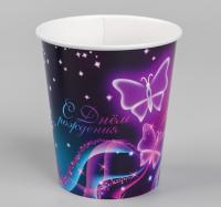 Стакан бумажный 250мл Бабочки 10/10