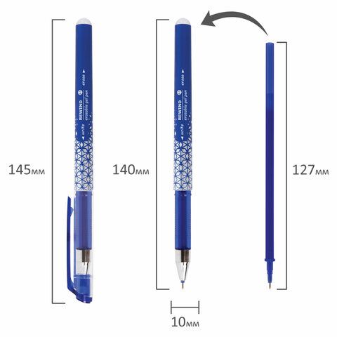 Ручка гелевая синяя 0,35мм + 9 стержней стираемая BRAUBERG 1/20
